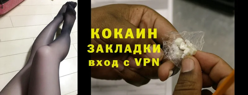 Cocaine Перу  как найти закладки  Бологое 